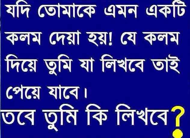 Marufbd67gmail 44
